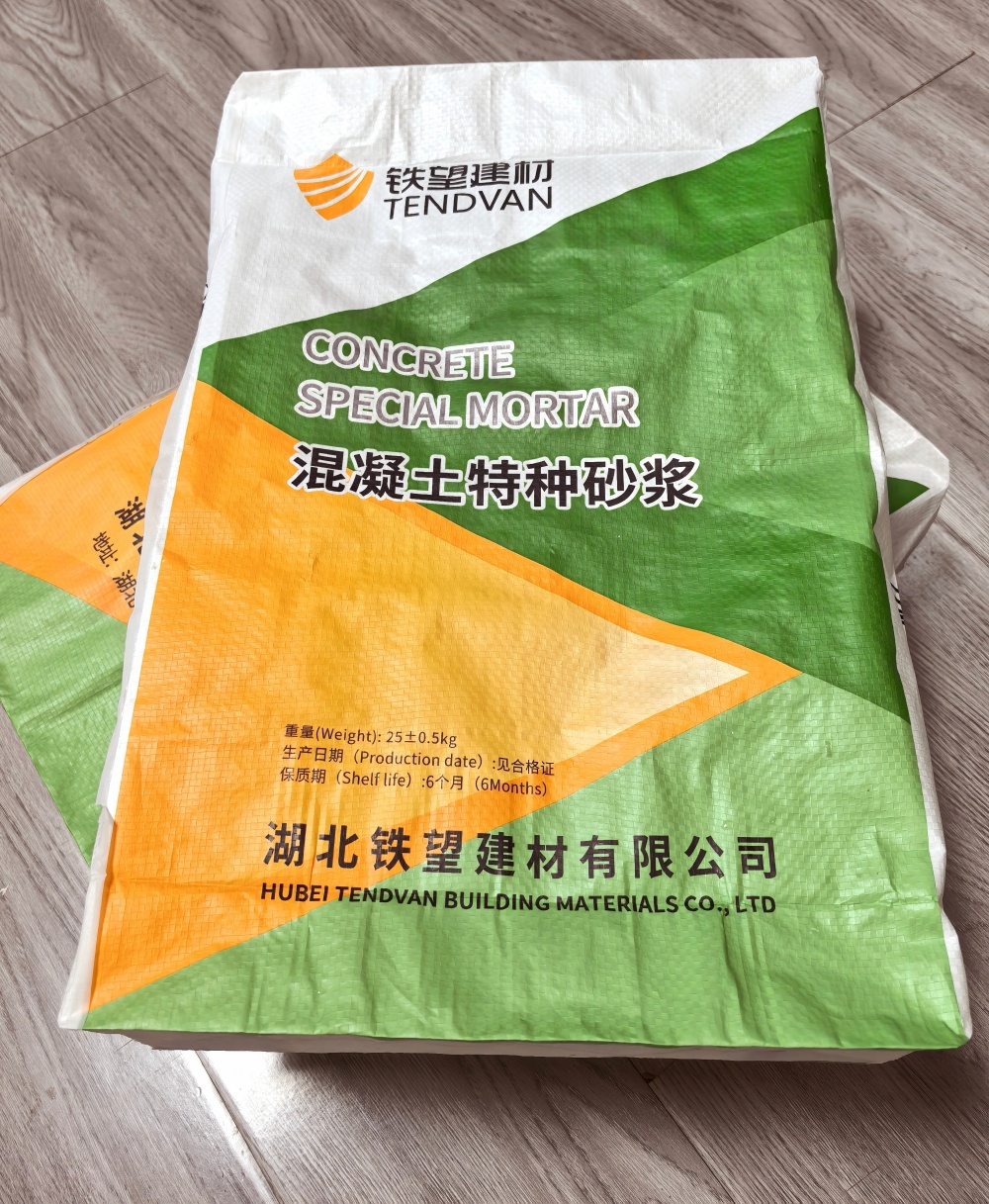 盐湖薄层快速修补料