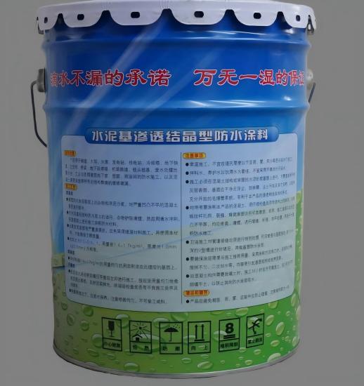 盐湖水泥基渗透结晶防水涂料