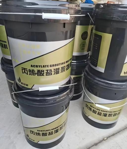 盐湖丙烯酸盐灌浆料